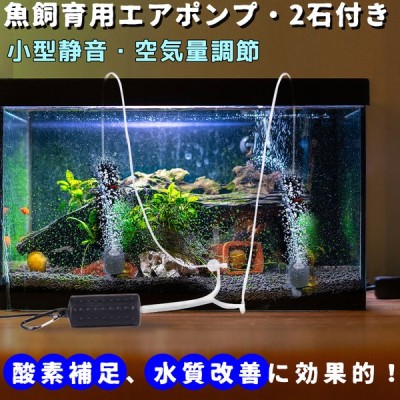 調整 可能 観賞魚の通販 118件の検索結果 Lineショッピング