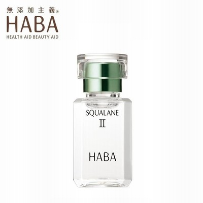 HABA スクワランII 15ml  / (ハーバー スクワラン2 / HABA SQUALANE II ) ハーバー化粧品