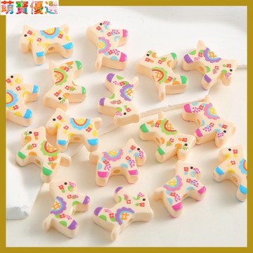 奶油卡通可愛木馬串珠 亞克力印花散珠 diy手鏈配件 串珠 串珠材料 串珠材料包 珠珠材料 手串材料