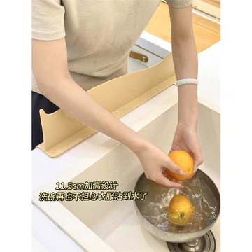 廚房水槽池防濺水隔板擋水條洗手臺擋水板隔水板水池臺面防水條