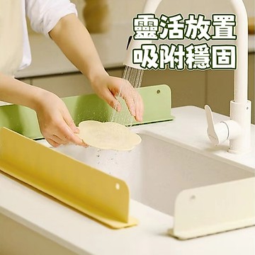 擋水板 洗漱台擋水板 水槽擋水板 一體式吸盤水槽擋水板 硅膠防水條 廚房防濺水擋板 台面防範擋水條