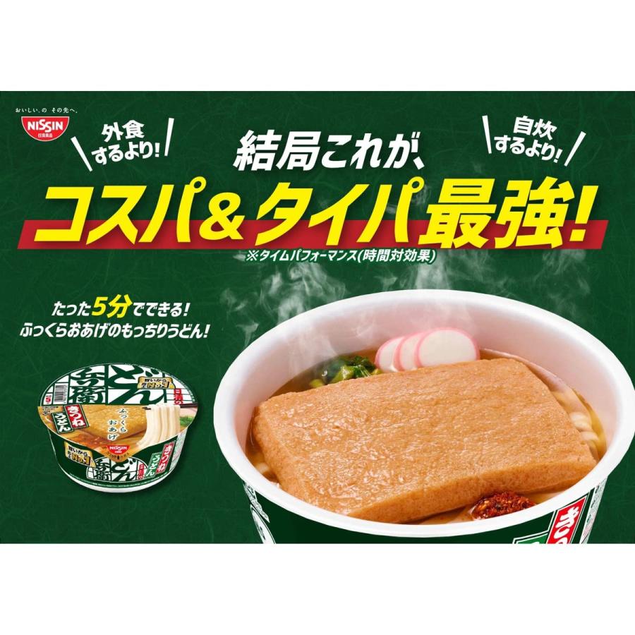 日清食品 日清のどん兵衛 きつねうどん (西) 95g