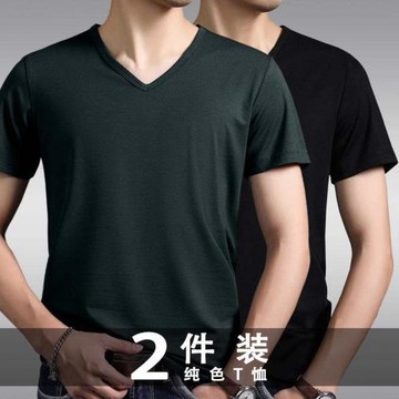 2件】夏季莫代爾冰絲短袖t恤男加大碼修身純色圓領V領半袖體恤潮
