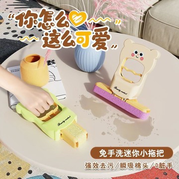 爆款🌟臺灣出貨🌟除塵刷摺疊迷你小拖把懶人免手洗家用代替抹布桌面清潔神器除塵刷