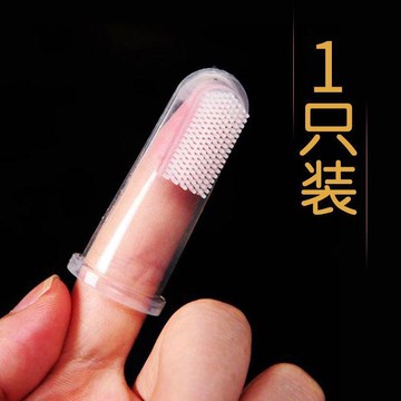🚚在臺24H出貨🔥貓咪專用狗狗刷牙神器手指套牙刷牙膏套裝泰迪寵物小型犬清潔用品🚍可開發票+99免運⛵