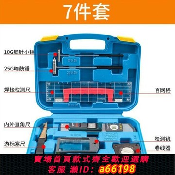 【台灣公司 可開發票】銘層靠尺2米折疊鋁合金平整度工程垂直檢測尺驗房工具電子數顯水