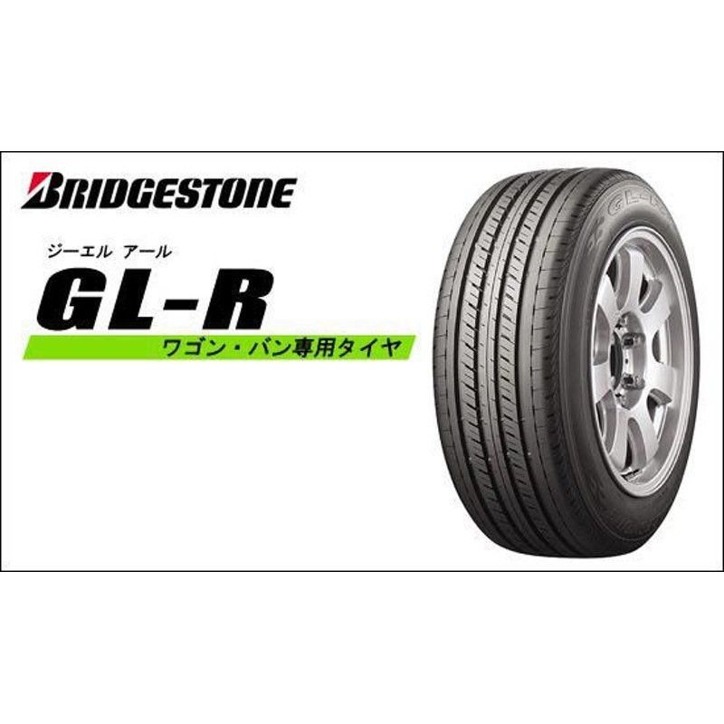 215/60R17 夏タイヤ ホイール4本セット ハイエース200系 BRIDGESTONE GL-R 109/107R WEDS マッドヴァンス  07 17インチ | LINEショッピング