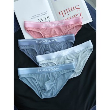 男士內褲男生三角褲衩莫代爾純色螺紋性感低腰夏季薄款透氣短褲頭