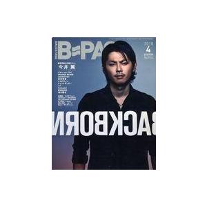 中古B-PASS 付録付)B-PASS 2010年4月号(別冊付録1点)