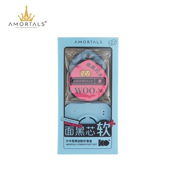 【AMORTALS 爾木萄】黑加粉撲組(2枚入含收納盒)
