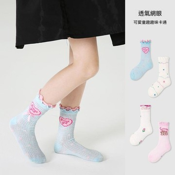 ✨壹灣出貨✨女童襪子純棉春秋薄款夏季網眼襪男童女童寶寶中大童襪透氣中筒襪