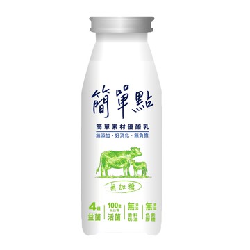 簡單點優酪乳無加糖150ml※實際到貨效期約4天以上