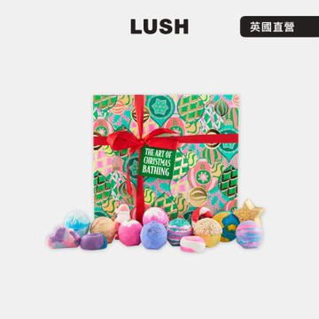 【LUSH 嵐舒】聖誕浴藝 泡澡禮盒(汽泡彈x10+泡泡浴芭x5/聖誕節/交換禮物/送禮)