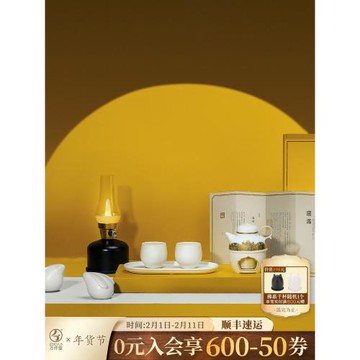 萬仟堂功夫茶具套裝家用中式陶瓷高檔茶具套裝輕奢高檔海上升明月