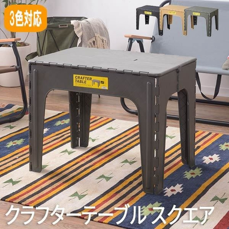 年末年始大決算 アウトドアテーブル ガーデンテーブル 大型 庭