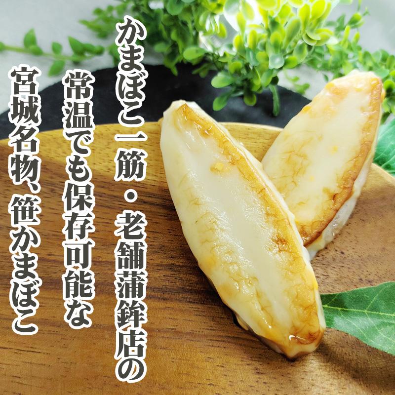 笹かまぼこ チーズ味 32g×5袋 常温 お取り寄せ おつまみ 送料無料 メール便 ネコポス [笹かまチーズ５袋 BS] 即送