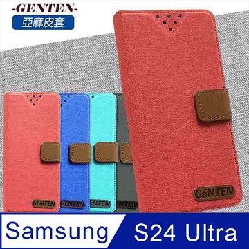 亞麻系列 Samsung Galaxy S24 Ultra 5G 插卡立架磁力手機皮套 紅色