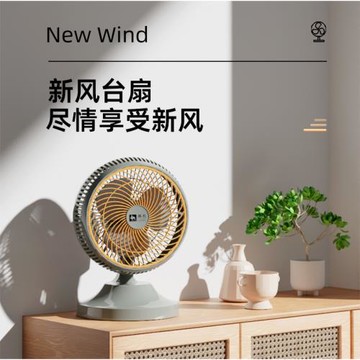電風扇臺式小型空氣循環家用搖頭臺扇大風力臥室辦公室桌面輕音