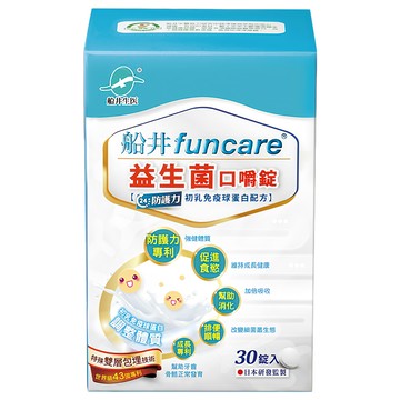 Funcare 船井生醫 益生菌口嚼錠 含LT12益生菌 促進消化  1g  30顆  1盒