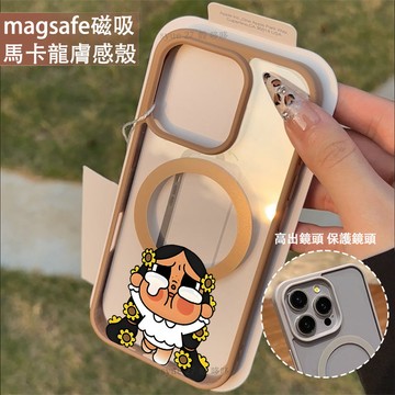 卡通哭娃 磁吸手機殼iPhone16 適用蘋果i15 14 13 12 11Plus iX保護殼 Magsafe防摔殼