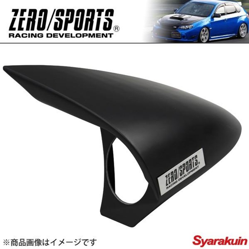 ZEROSPORTS/ゼロスポーツ シングルメーターフード マットグレー塗装モデル インプレッサスポーツ GP7 Φ60追加メーター用  0930022- | LINEブランドカタログ