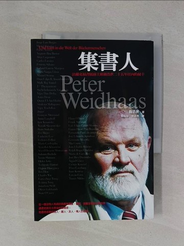 【書寶二手書T3／歷史_YB3】集書人-法蘭克福書展前主席衛浩世二十五年任內的秘辛_衛浩世