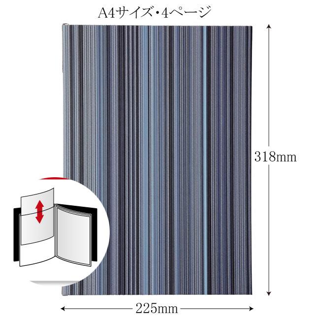 メニューファイル MN-130-青 A4-4ページ ストライプ調 2冊