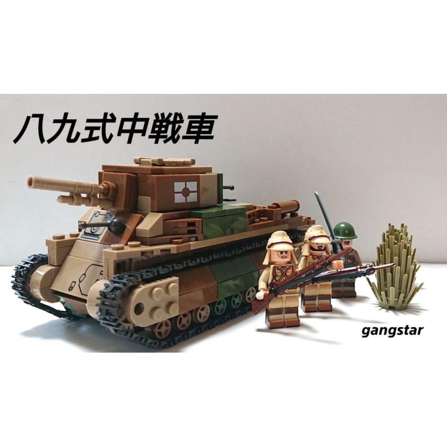 レゴ LEGO ブロック 互換 車 戦車 日本 八九式中戦車 ミリタリーブロック模型 国内より発送 | LINEブランドカタログ