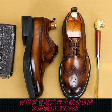 {台灣公司貨 可打統編}英倫布洛克雕花男鞋厚底增高新郎結婚真皮男款棕色商務正裝皮鞋男