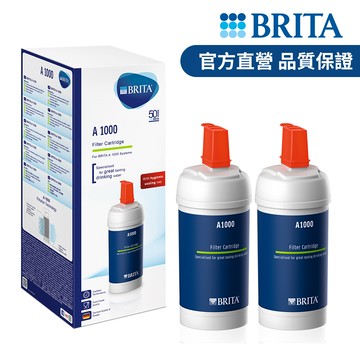 【德國BRITA官方】mypure A1000長效型濾芯(二入)