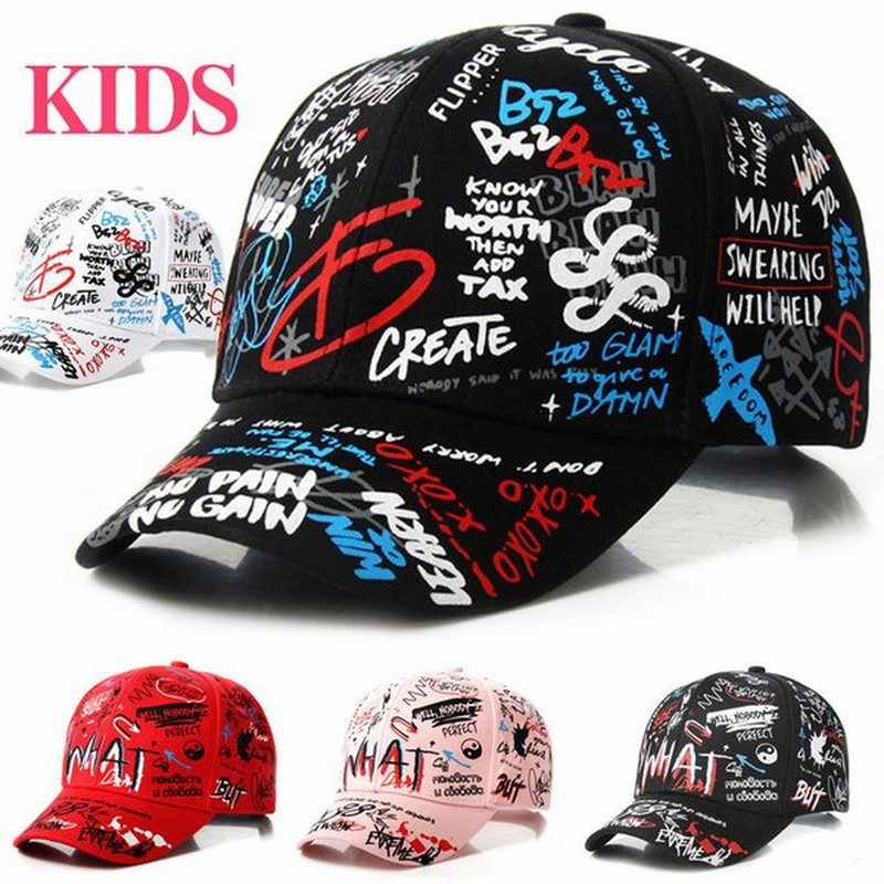 キャップ キッズ 帽子 女の子 男の子 春夏 オシャレ デニム Uv コットン 可愛い かわいい キャップコーデ 子供 ダンス 通販 Lineポイント最大0 5 Get Lineショッピング