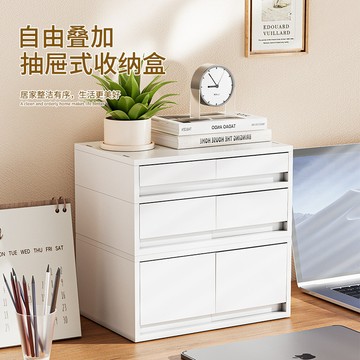 可疊加抽屜式收納盒辦公室桌面文具多層儲物盒子家用多功能收納盒
