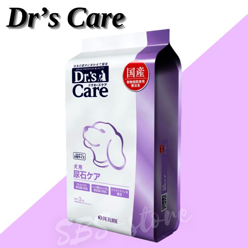 ドクターズケア ペットライン 犬 尿石ケア 小粒 3kg 犬用 Dr'care