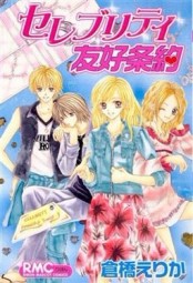 上流友好條約(全)[二手書_普通]
