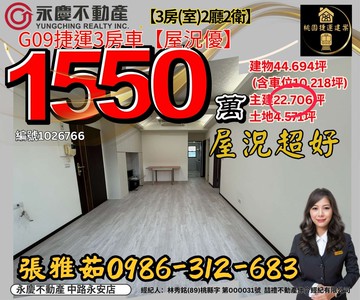 吉品｜桃園市桃園區埔新路