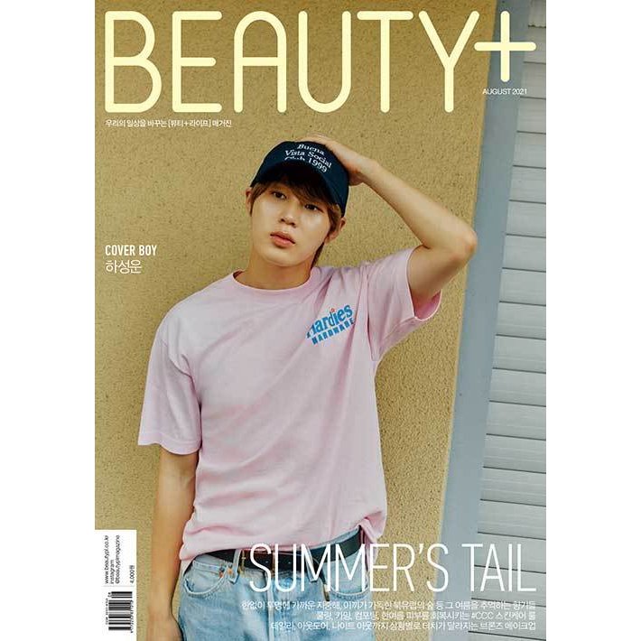 ★10％OFF★韓国 女性 雑誌 BEAUTY  (ビューティプル) 2021年 8月号 (ハ・ソンウン表紙選択 Bタイプ)