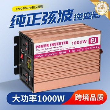 【遠程數顯】車載逆變器 正弦波逆變器 12V轉220V 24V轉220V 48V轉220V 1000W大功率 純正弦波 遠程遙控 數顯屏幕 房車戶外自駕用電