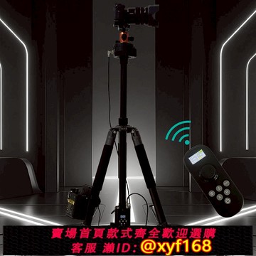 {可打統編 保固一年}致峰RTP500遙控電動三腳架單雙軸測繪直播拍攝