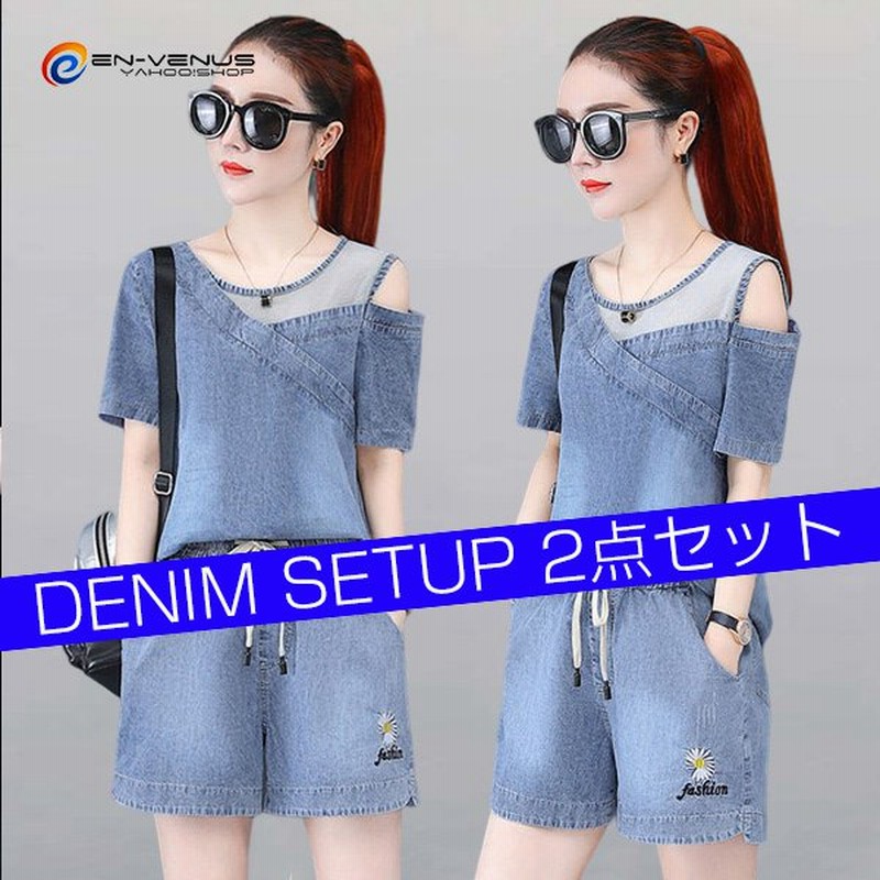 デニム セットアップ レディース 夏 半袖 デニムシャツ 切り替え デニムパンツ ショートパンツ 上下セット オールインワン 大きいサイズ オシャレ 着痩せ 通販 Lineポイント最大0 5 Get Lineショッピング