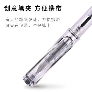 【兔子】正姿三角握筆高顏值透明鋼筆練字學生兩筆吸墨器+墨囊套餐免運