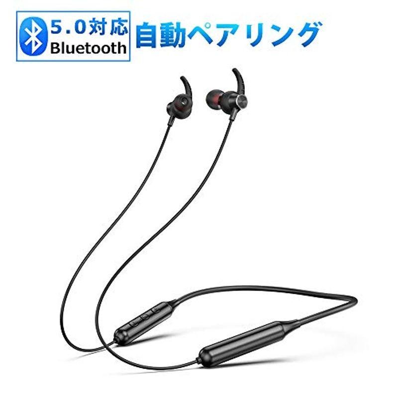 Bluetooth イヤホン Bluetooth5.0 自動ペアリング 自動ON/OFF 完全