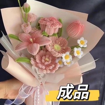 ✈歡喜兔✨扭扭棒花束 鬱金香 成品花束 手工小清新禮物 送閨蜜 送女友 情人節 生日禮物 畢業禮物 母親節 畢業花束 交