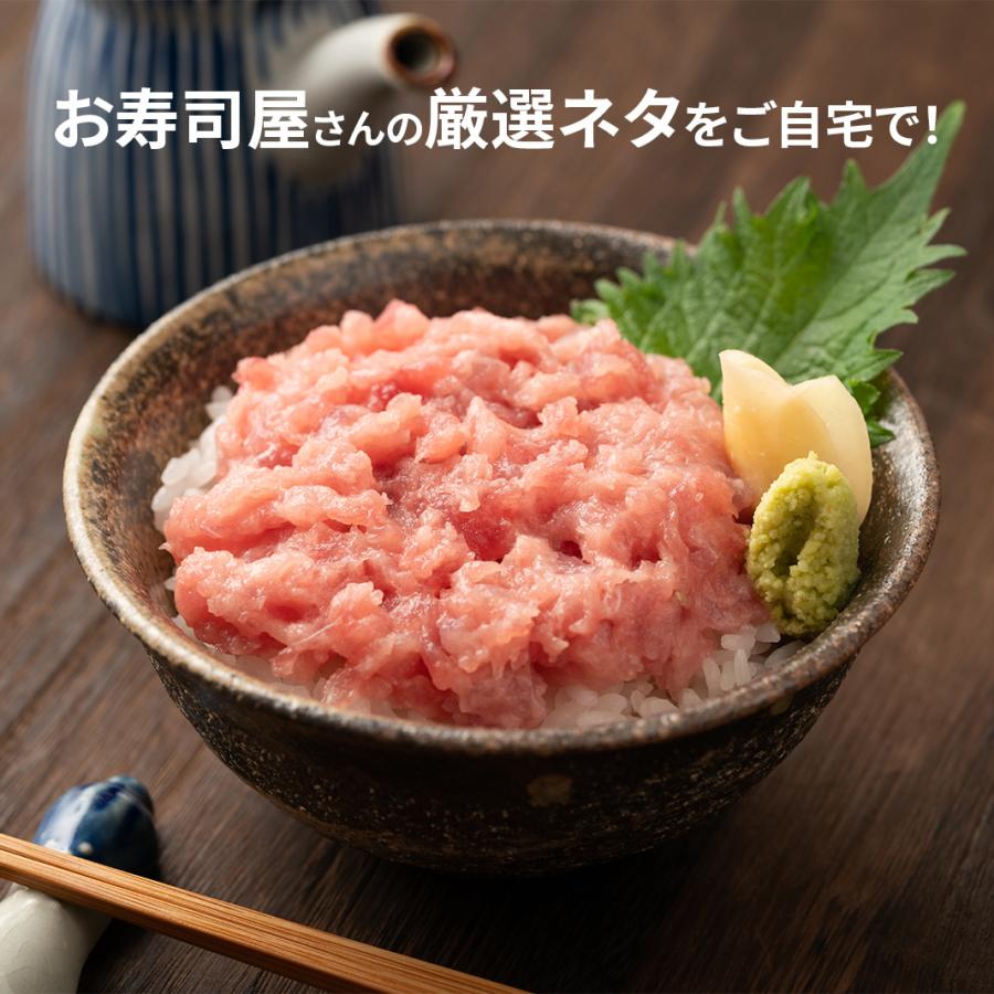 ネギトロ 丼 海鮮 丼 セット 送料無料 3〜4人前 マグロ まぐろ 鮪 グルメ   2023 プレゼント ギフト 刺身