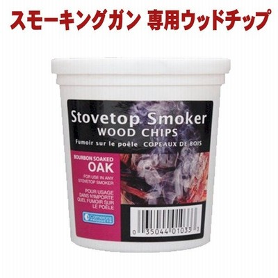 スモーキングガン専用ウッドチップ オーク 6671130 燻煙材 スモークチップ