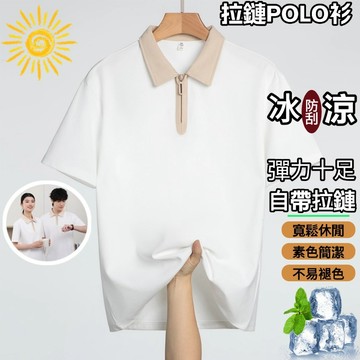 polo衫男 纯色立领半袖T恤 拉链潮流青年男装上衣 夏季新款polo衫 短袖上衣男 翻領polo 短袖男 T恤男