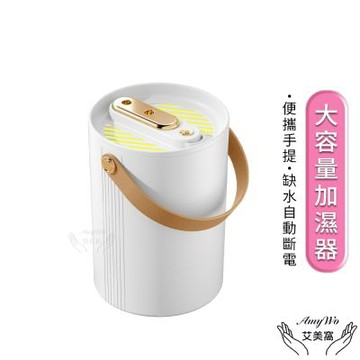 【Amywo艾美窩】加濕器臥室家用靜音大容量IT-00501 加濕器 香氛機水氧機 擴香機 水氧機 香氛機