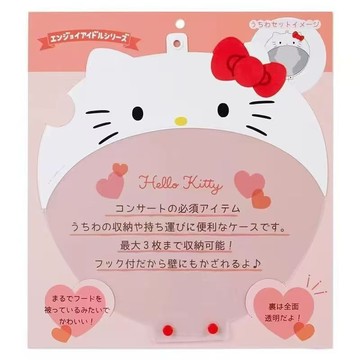 💕 三麗鷗扇套 扇子保護套 應援扇套 扇子收納袋 庫洛米扇套 明星日巡演唱會偶像應援扇 PVC保護套收納 美樂蒂
