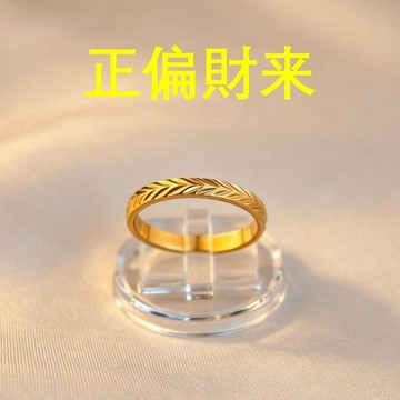 🔥臺灣出🔥【戴左手】真實有效 招財轉運戒指 旺財 不掉色 指環 送女生 男生禮品
