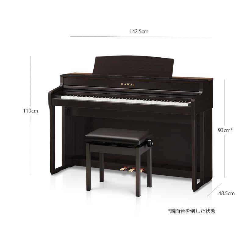 カワイ CA501 R   KAWAI 電子ピアノ CA-501 プレミアムローズウッド調  Concert Artistシリーズ 木製鍵盤ハイスタンダードモデル 配送設置無料