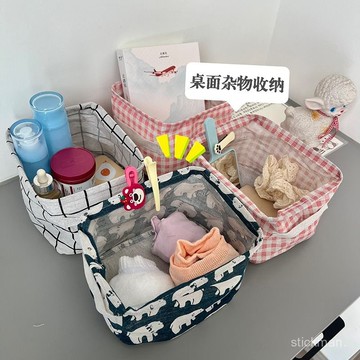 🔥臺灣出貨🔥收納盒收納布藝多功能內衣襪子雜物可折疊桌麵化妝品整理學生宿捨